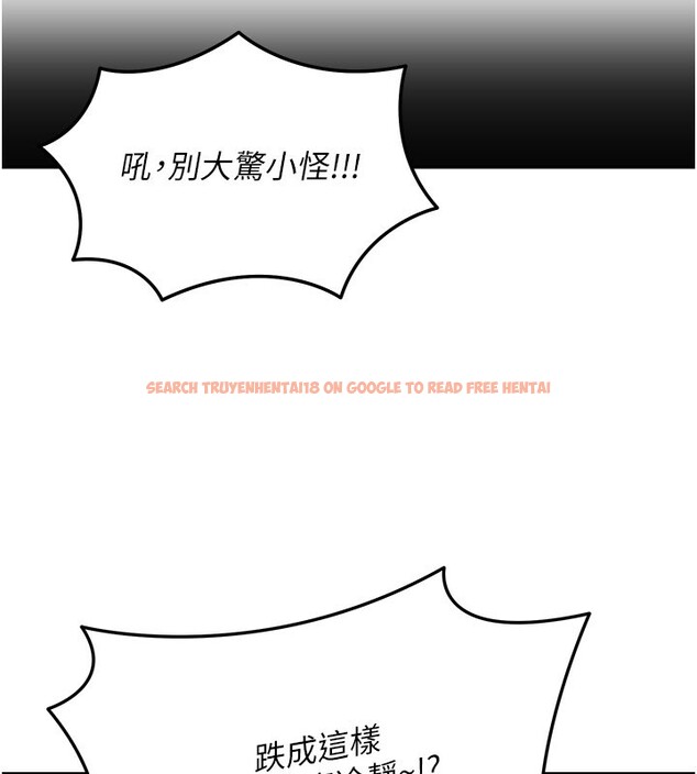 查看漫画華爾街夜色 - 第11話-哥哥會教妳~ - tymanga.com中的4272652图片