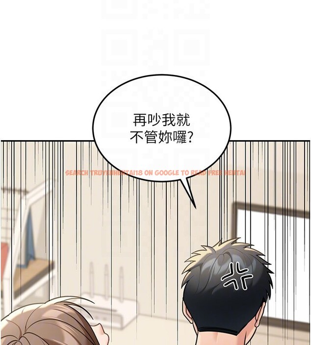 查看漫画華爾街夜色 - 第11話-哥哥會教妳~ - tymanga.com中的4272656图片