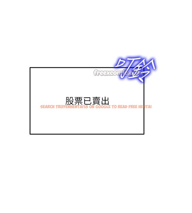 查看漫画華爾街夜色 - 第11話-哥哥會教妳~ - tymanga.com中的4272689图片