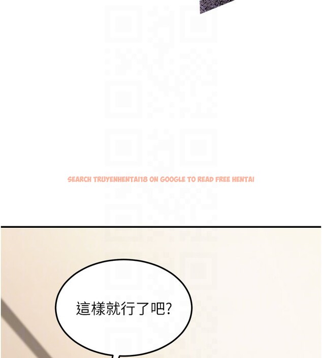 查看漫画華爾街夜色 - 第11話-哥哥會教妳~ - tymanga.com中的4272696图片