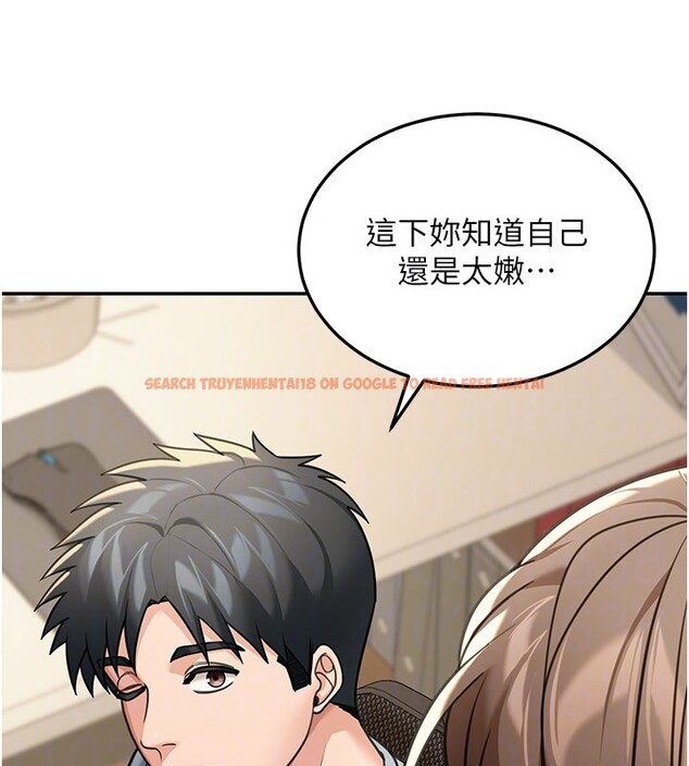 查看漫画華爾街夜色 - 第11話-哥哥會教妳~ - tymanga.com中的4272699图片