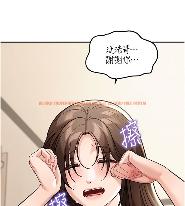 查看漫画華爾街夜色 - 第11話-哥哥會教妳~ - tymanga.com中的4272705图片