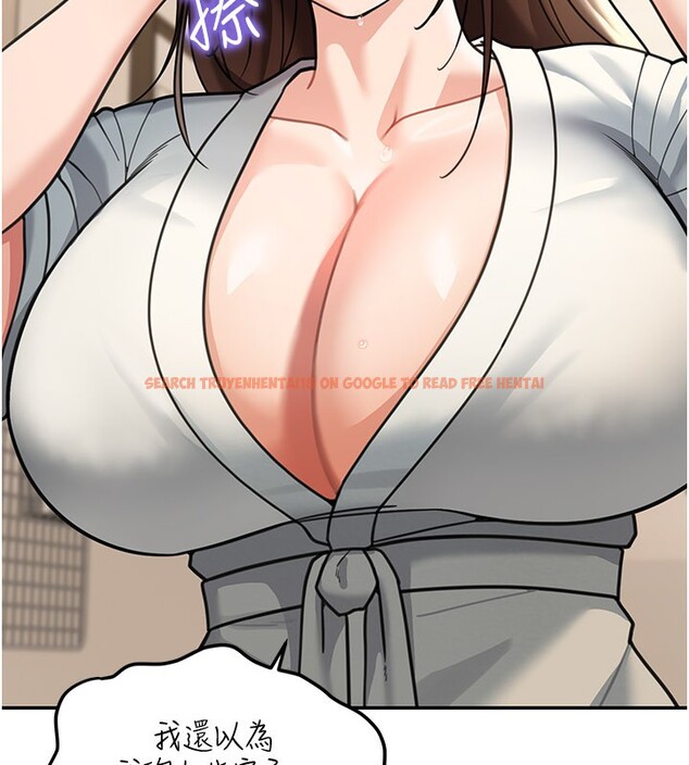 查看漫画華爾街夜色 - 第11話-哥哥會教妳~ - tymanga.com中的4272706图片