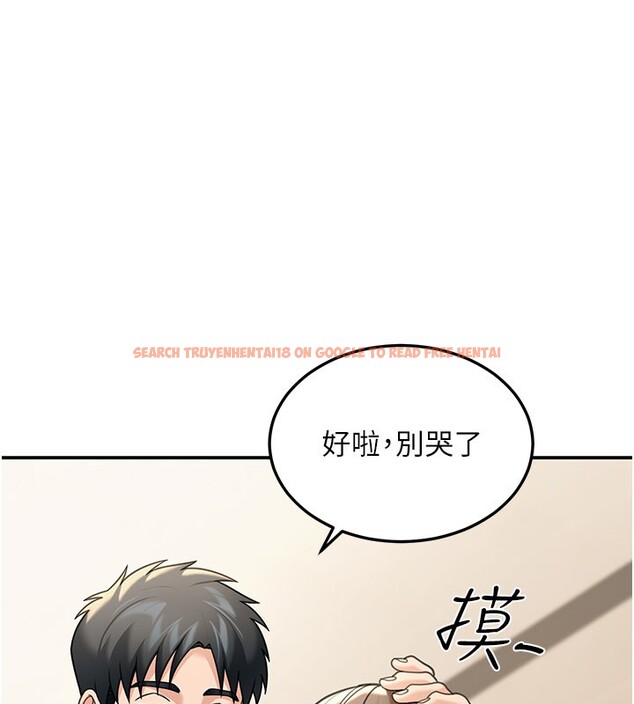 查看漫画華爾街夜色 - 第11話-哥哥會教妳~ - tymanga.com中的4272708图片