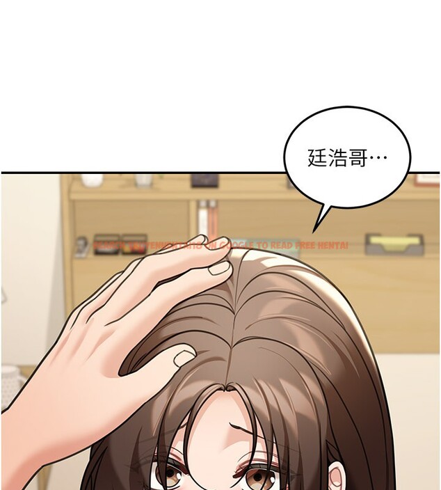 查看漫画華爾街夜色 - 第11話-哥哥會教妳~ - tymanga.com中的4272711图片