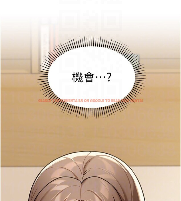 查看漫画華爾街夜色 - 第11話-哥哥會教妳~ - tymanga.com中的4272718图片