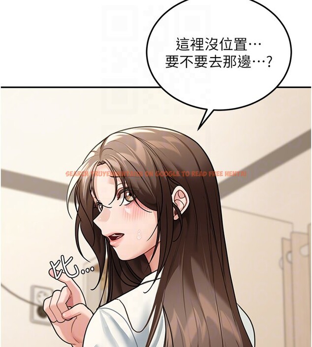 查看漫画華爾街夜色 - 第11話-哥哥會教妳~ - tymanga.com中的4272729图片