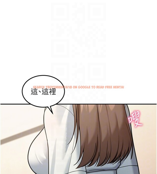 查看漫画華爾街夜色 - 第11話-哥哥會教妳~ - tymanga.com中的4272738图片