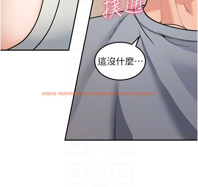 查看漫画華爾街夜色 - 第11話-哥哥會教妳~ - tymanga.com中的4272751图片