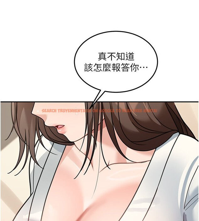 查看漫画華爾街夜色 - 第11話-哥哥會教妳~ - tymanga.com中的4272752图片