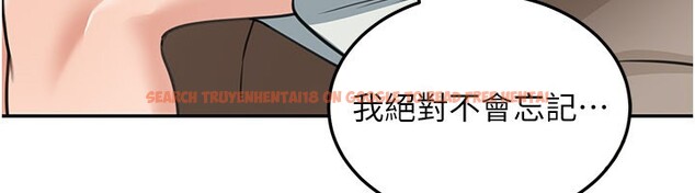 查看漫画華爾街夜色 - 第11話-哥哥會教妳~ - tymanga.com中的4272757图片