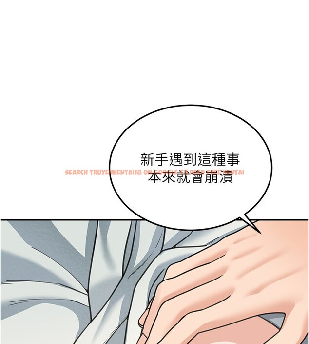 查看漫画華爾街夜色 - 第11話-哥哥會教妳~ - tymanga.com中的4272764图片
