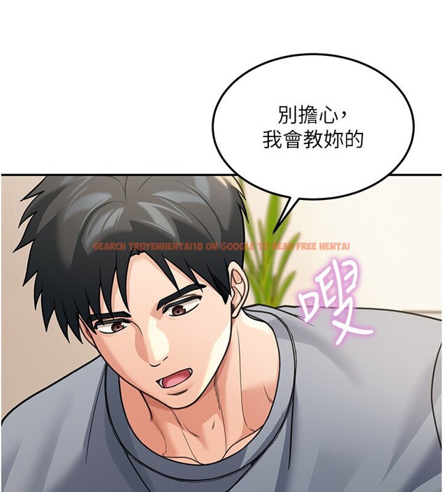 查看漫画華爾街夜色 - 第11話-哥哥會教妳~ - tymanga.com中的4272776图片