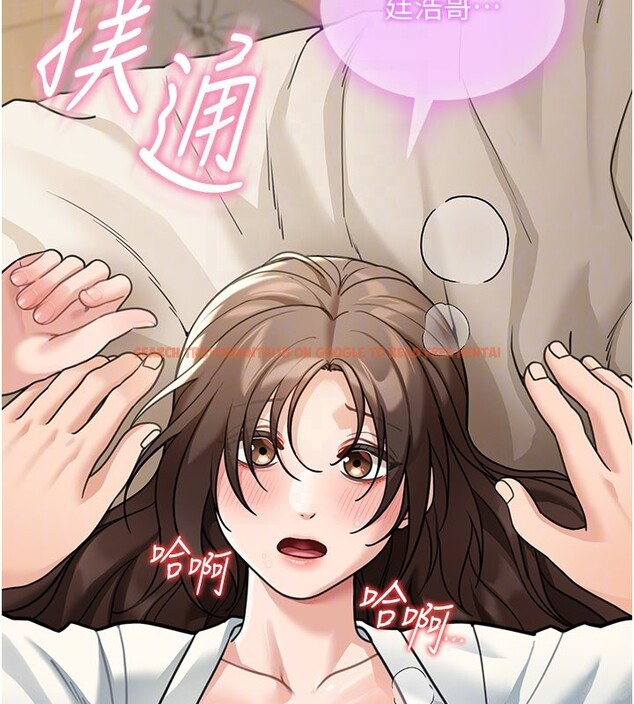 查看漫画華爾街夜色 - 第11話-哥哥會教妳~ - tymanga.com中的4272780图片