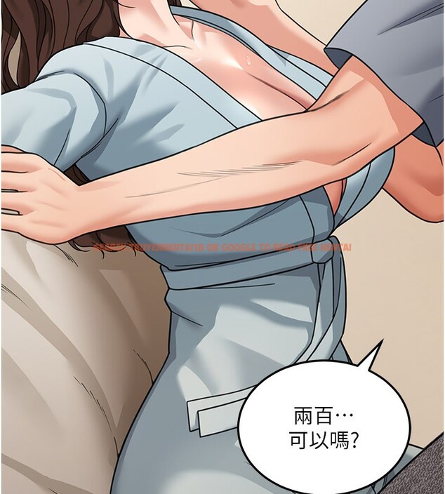 查看漫画華爾街夜色 - 第12話-要我做什麼都可以&hellip; - tymanga.com中的4335729图片