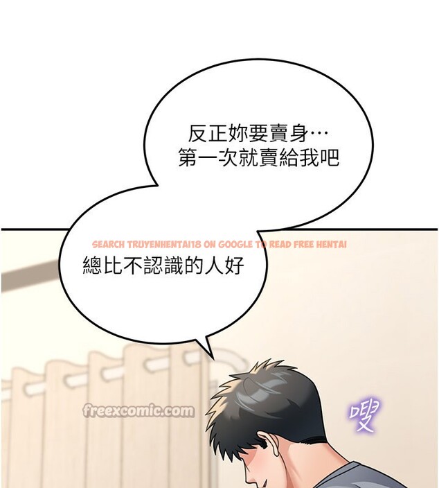 查看漫画華爾街夜色 - 第12話-要我做什麼都可以&hellip; - tymanga.com中的4335734图片