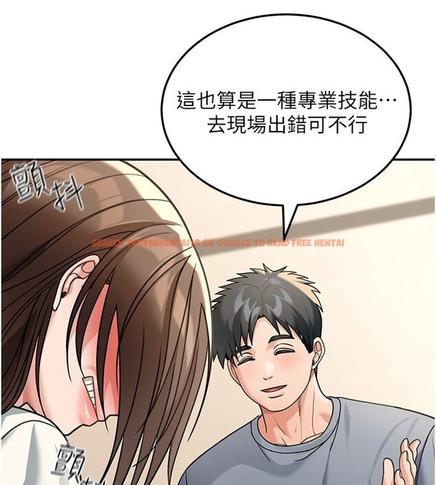 查看漫画華爾街夜色 - 第12話-要我做什麼都可以&hellip; - tymanga.com中的4335737图片