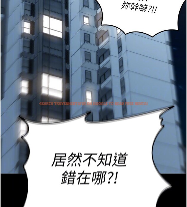 查看漫画華爾街夜色 - 第12話-要我做什麼都可以&hellip; - tymanga.com中的4335744图片