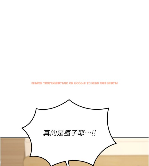 查看漫画華爾街夜色 - 第12話-要我做什麼都可以&hellip; - tymanga.com中的4335749图片