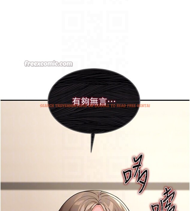 查看漫画華爾街夜色 - 第12話-要我做什麼都可以&hellip; - tymanga.com中的4335762图片