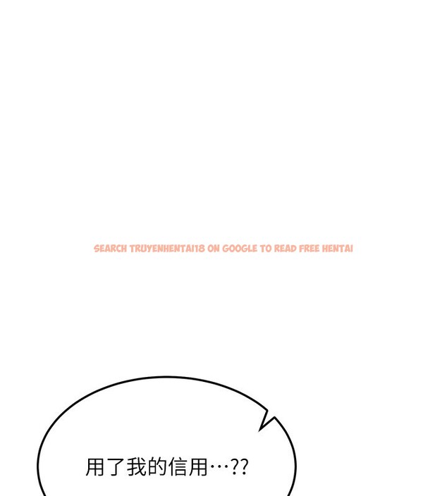 查看漫画華爾街夜色 - 第12話-要我做什麼都可以&hellip; - tymanga.com中的4335764图片