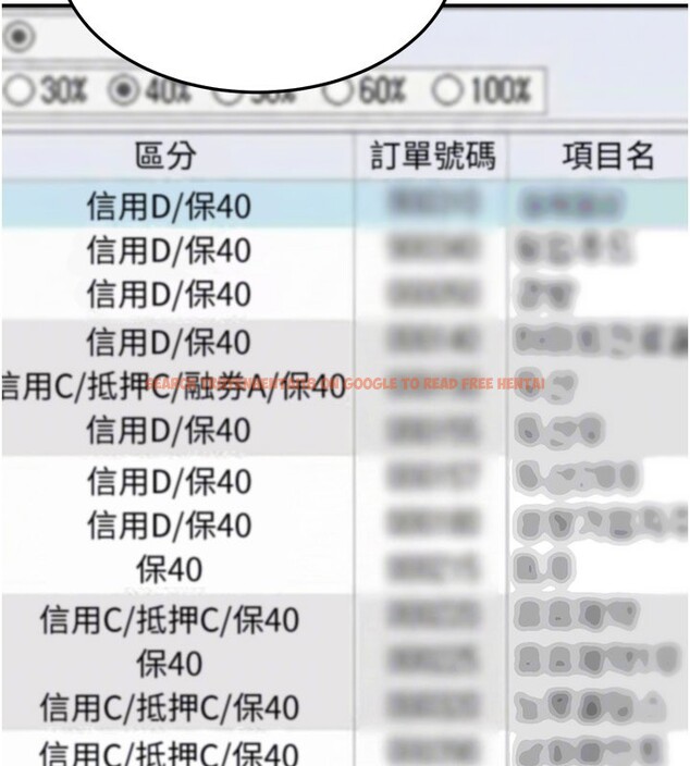 查看漫画華爾街夜色 - 第12話-要我做什麼都可以&hellip; - tymanga.com中的4335765图片