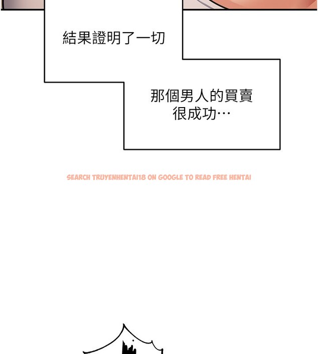 查看漫画華爾街夜色 - 第12話-要我做什麼都可以&hellip; - tymanga.com中的4335770图片
