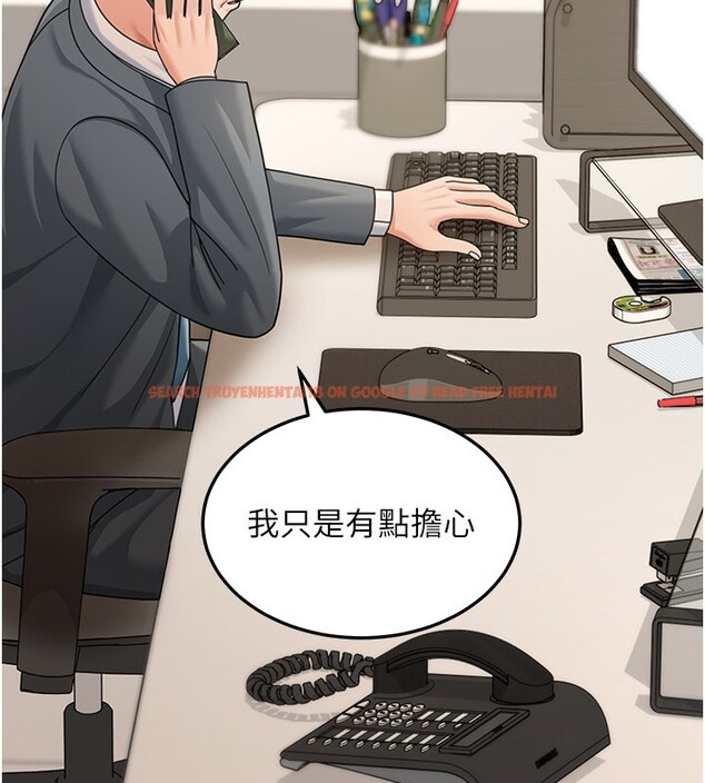 查看漫画華爾街夜色 - 第12話-要我做什麼都可以&hellip; - tymanga.com中的4335777图片