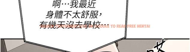 查看漫画華爾街夜色 - 第12話-要我做什麼都可以&hellip; - tymanga.com中的4335781图片