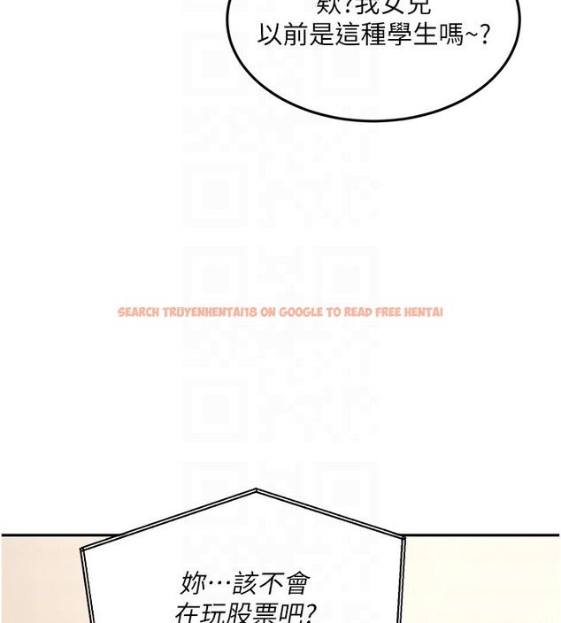 查看漫画華爾街夜色 - 第12話-要我做什麼都可以&hellip; - tymanga.com中的4335783图片