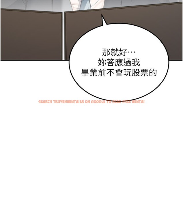 查看漫画華爾街夜色 - 第12話-要我做什麼都可以&hellip; - tymanga.com中的4335788图片
