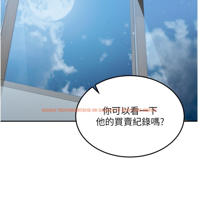 查看漫画華爾街夜色 - 第12話-要我做什麼都可以&hellip; - tymanga.com中的4335792图片