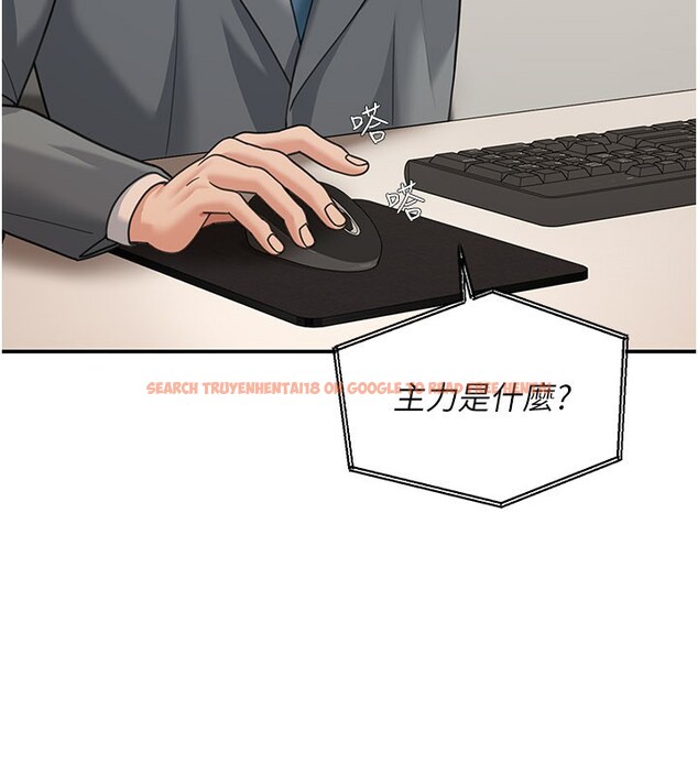 查看漫画華爾街夜色 - 第12話-要我做什麼都可以&hellip; - tymanga.com中的4335801图片