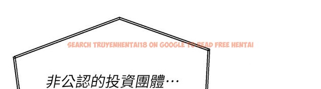 查看漫画華爾街夜色 - 第12話-要我做什麼都可以&hellip; - tymanga.com中的4335802图片