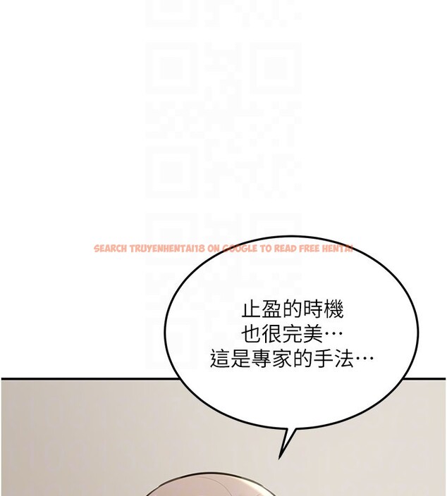 查看漫画華爾街夜色 - 第12話-要我做什麼都可以&hellip; - tymanga.com中的4335805图片