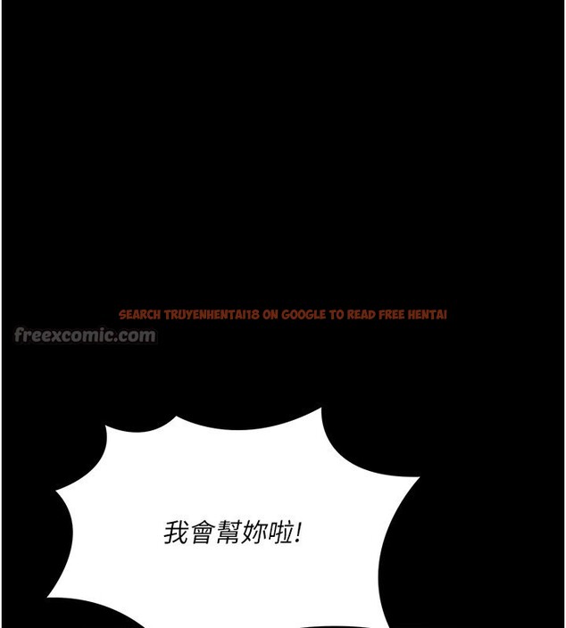 查看漫画華爾街夜色 - 第12話-要我做什麼都可以&hellip; - tymanga.com中的4335818图片