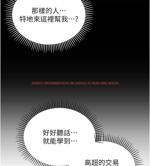 查看漫画華爾街夜色 - 第12話-要我做什麼都可以&hellip; - tymanga.com中的4335820图片