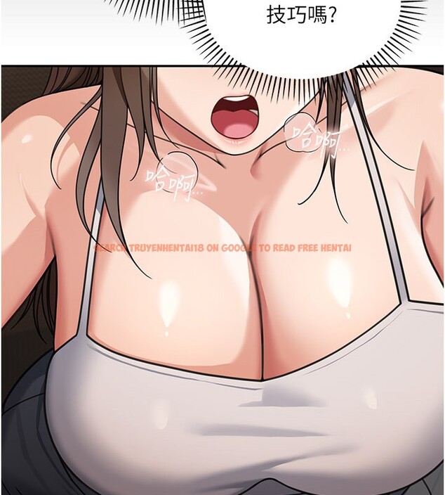 查看漫画華爾街夜色 - 第12話-要我做什麼都可以&hellip; - tymanga.com中的4335821图片