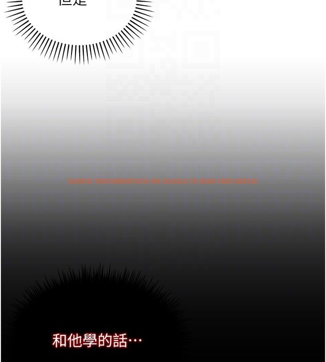 查看漫画華爾街夜色 - 第12話-要我做什麼都可以&hellip; - tymanga.com中的4335826图片