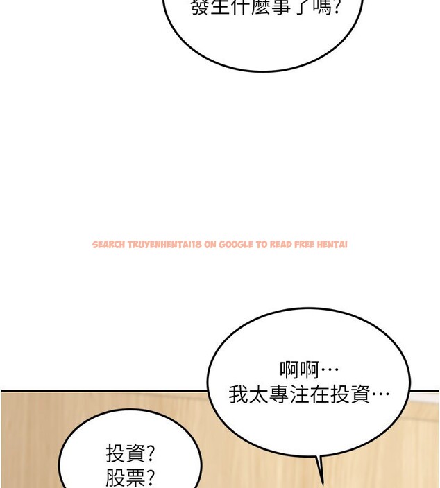 查看漫画華爾街夜色 - 第12話-要我做什麼都可以&hellip; - tymanga.com中的4335843图片