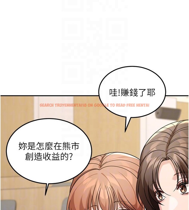 查看漫画華爾街夜色 - 第12話-要我做什麼都可以&hellip; - tymanga.com中的4335849图片