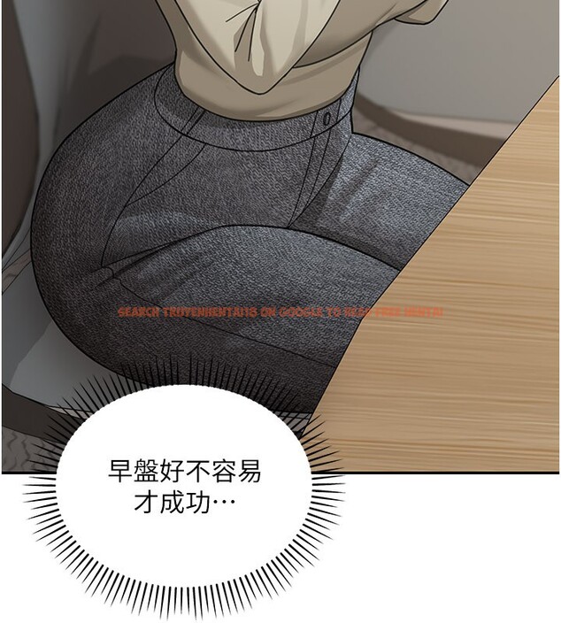 查看漫画華爾街夜色 - 第12話-要我做什麼都可以&hellip; - tymanga.com中的4335854图片