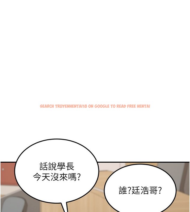 查看漫画華爾街夜色 - 第12話-要我做什麼都可以&hellip; - tymanga.com中的4335855图片