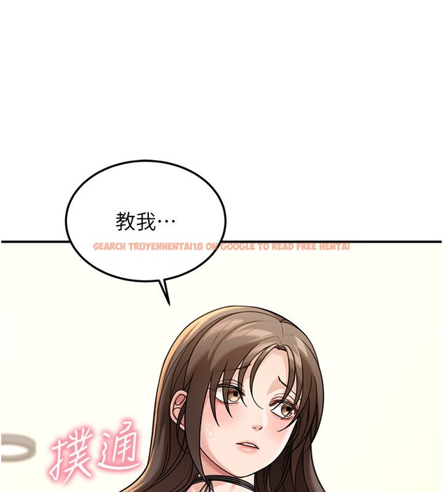 查看漫画華爾街夜色 - 第12話-要我做什麼都可以&hellip; - tymanga.com中的4335883图片