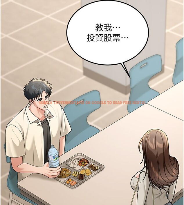 查看漫画華爾街夜色 - 第13話-用身體學習 - tymanga.com中的4368560图片