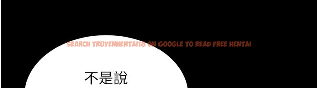 查看漫画華爾街夜色 - 第13話-用身體學習 - tymanga.com中的4368564图片