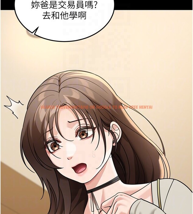 查看漫画華爾街夜色 - 第13話-用身體學習 - tymanga.com中的4368565图片