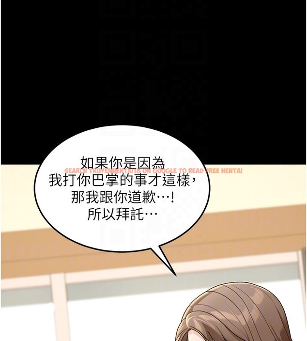 查看漫画華爾街夜色 - 第13話-用身體學習 - tymanga.com中的4368567图片