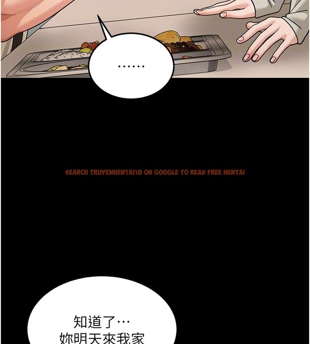 查看漫画華爾街夜色 - 第13話-用身體學習 - tymanga.com中的4368569图片