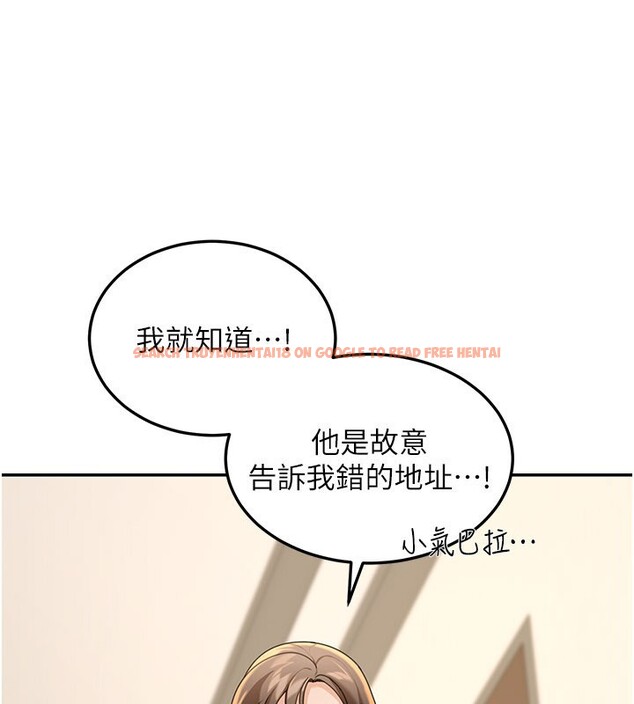 查看漫画華爾街夜色 - 第13話-用身體學習 - tymanga.com中的4368573图片